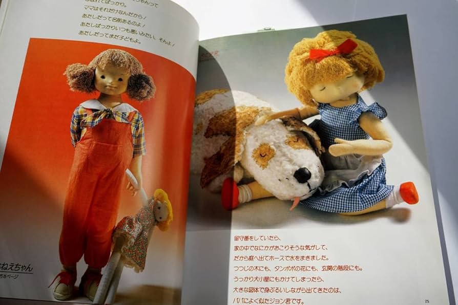 Amazon.co.jp: 絶版希少本浜いさをとむ草也のポエムの人形全28体
