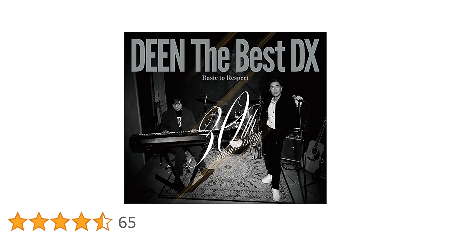 Amazon.co.jp: DEEN The Best DX 〜Basic to Respect〜 (通常盤
