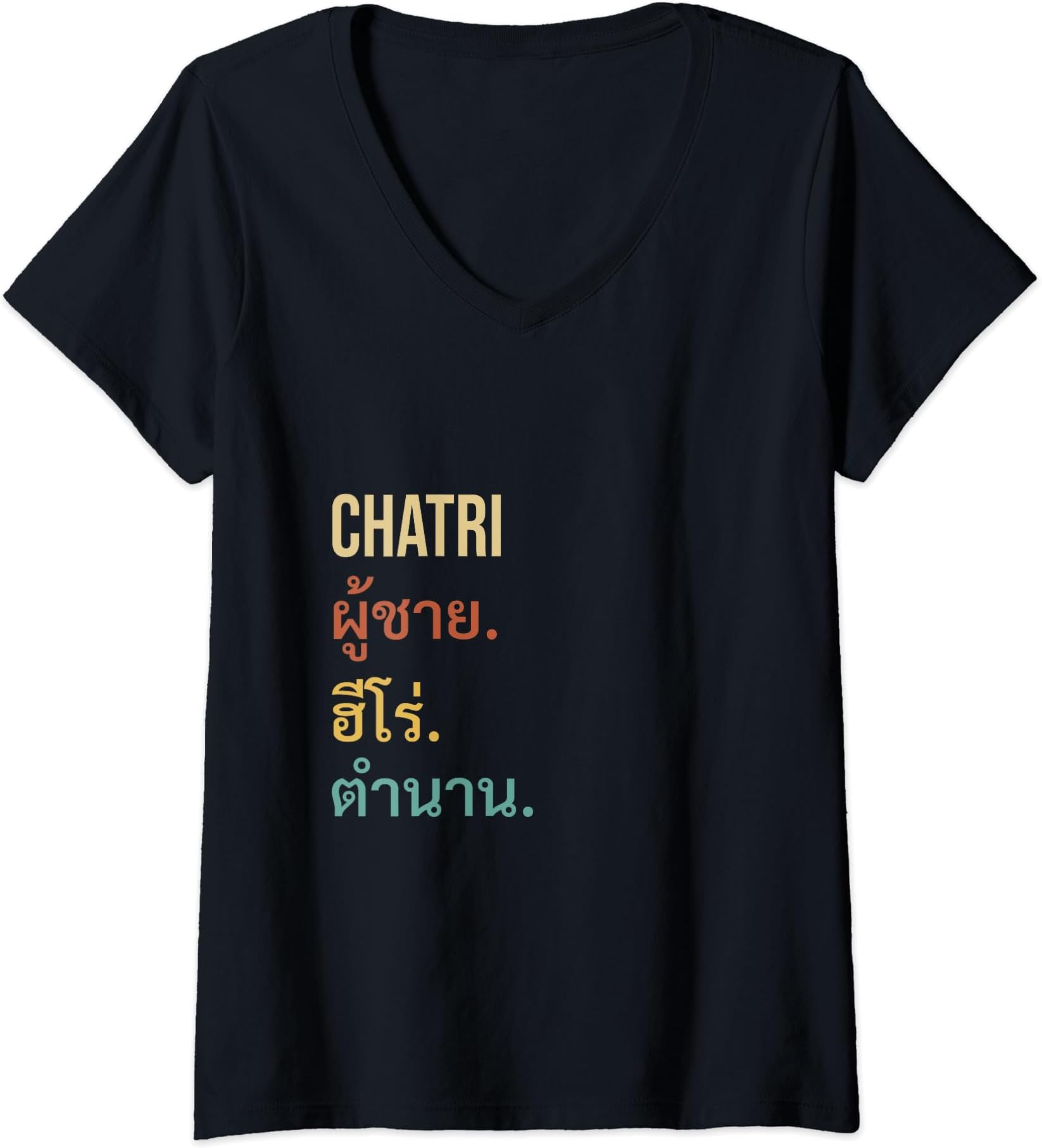 Funny Thai First Name Designs for MenFunny Thai First Name Design - Chatri V-Neck T-Shirt