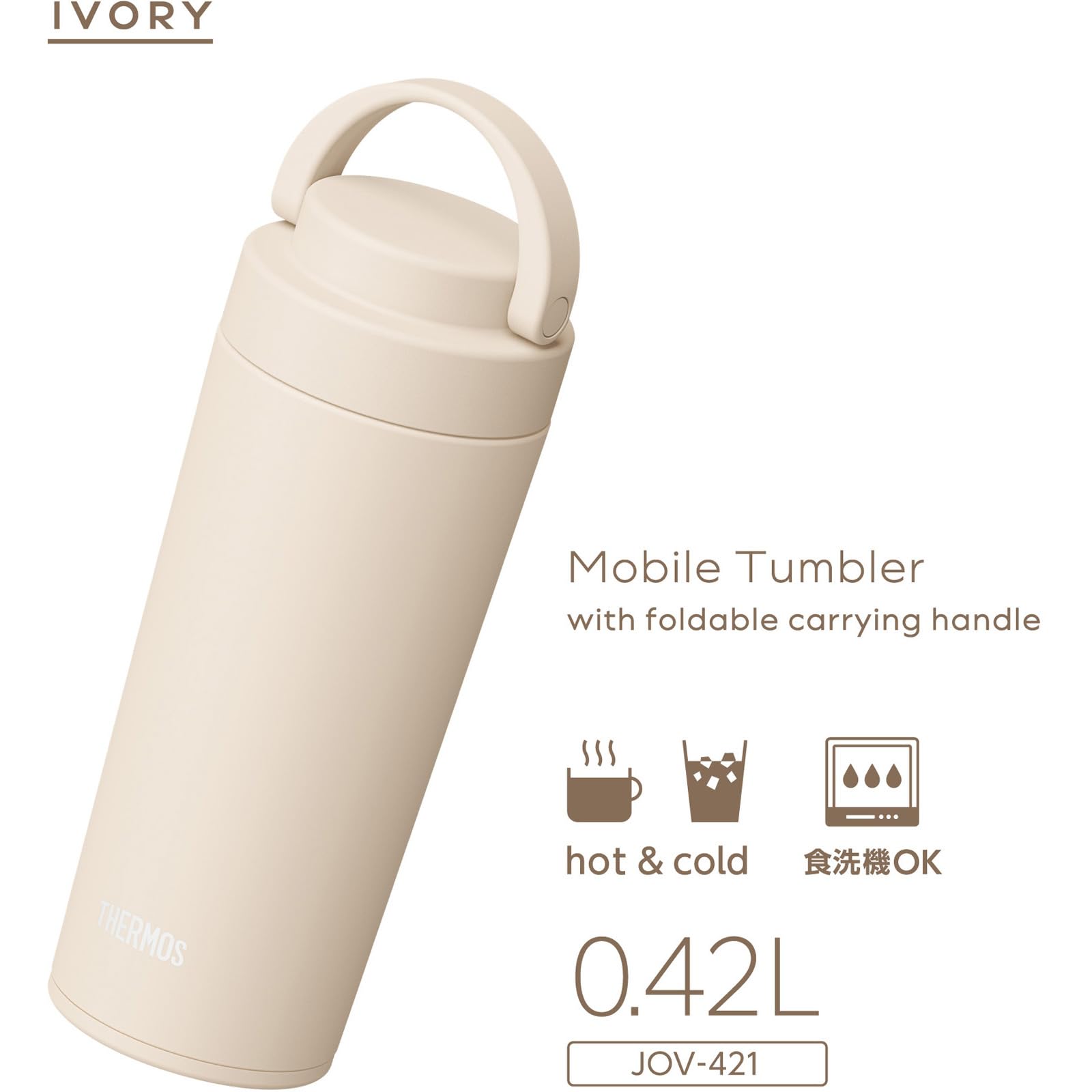 Amazon.co.jp: 【食洗機対応モデル】サーモス 水筒 真空断熱ケータイ