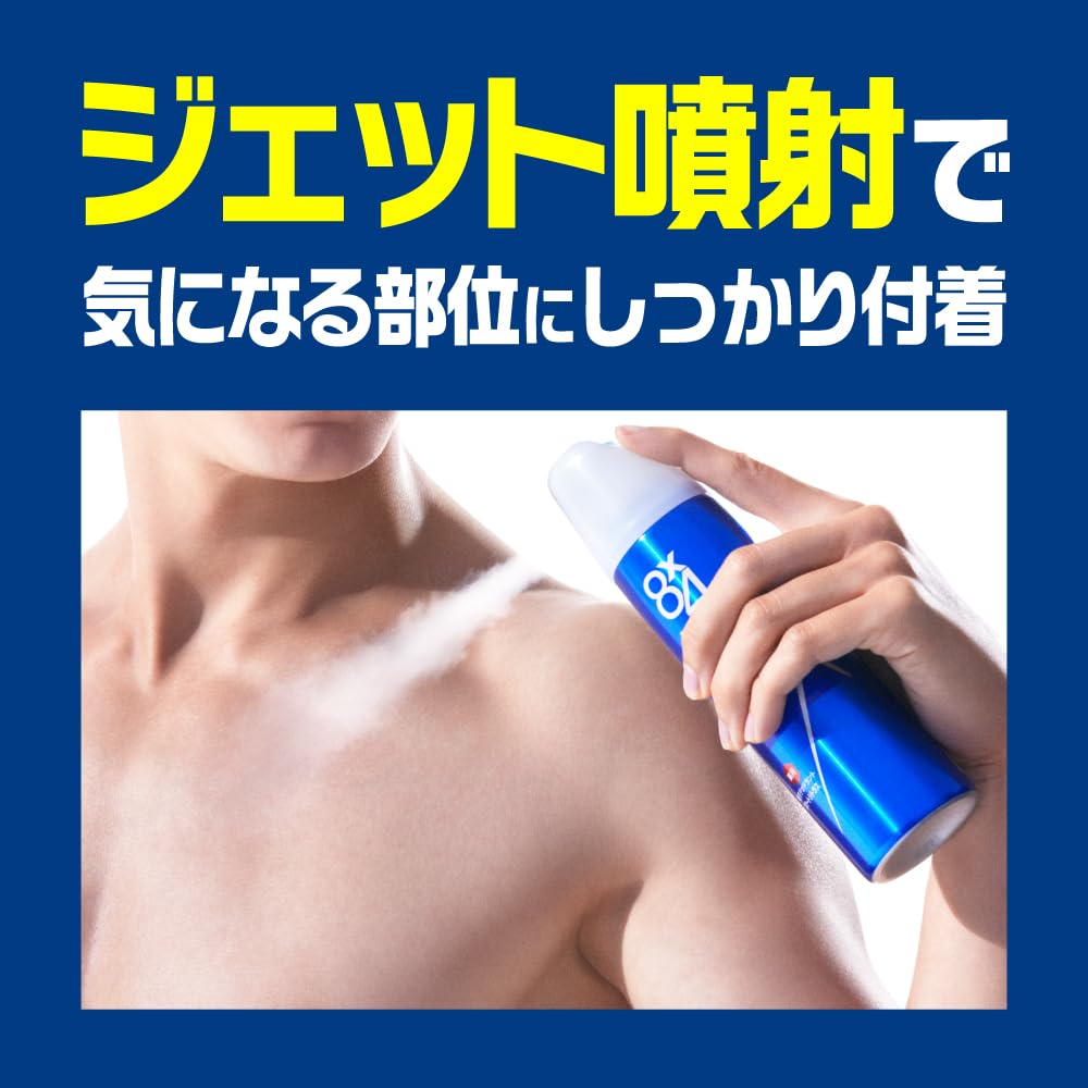 Amazon | 8x4メン デオドラント スプレー スマートシトラス 150g 制