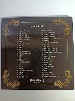 極美品　JAシーザー 　演劇実験室万有引力　音楽CD　4枚まとめセット　レア音源 Amazon.co.jp: 極 JAシーザー 演劇実験室万有引力 音楽CD 4枚