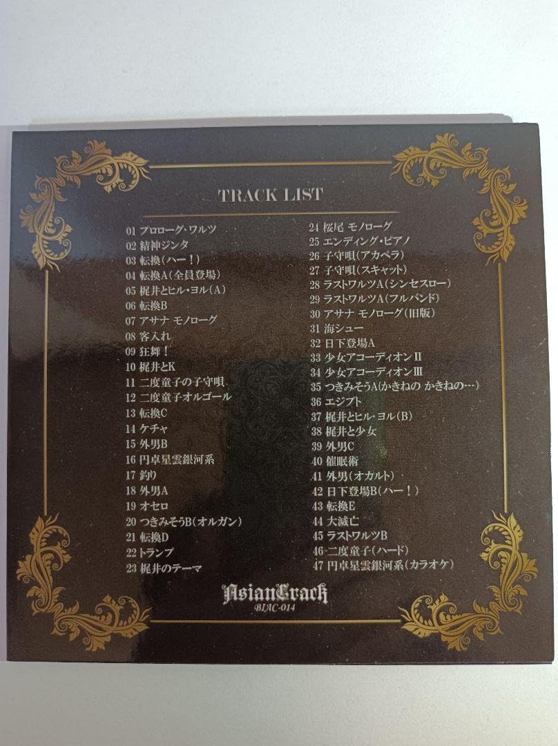 極美品　JAシーザー 　演劇実験室万有引力　音楽CD　4枚まとめセット　レア音源 Amazon.co.jp: 極 JAシーザー 演劇実験室万有引力 音楽CD 4枚