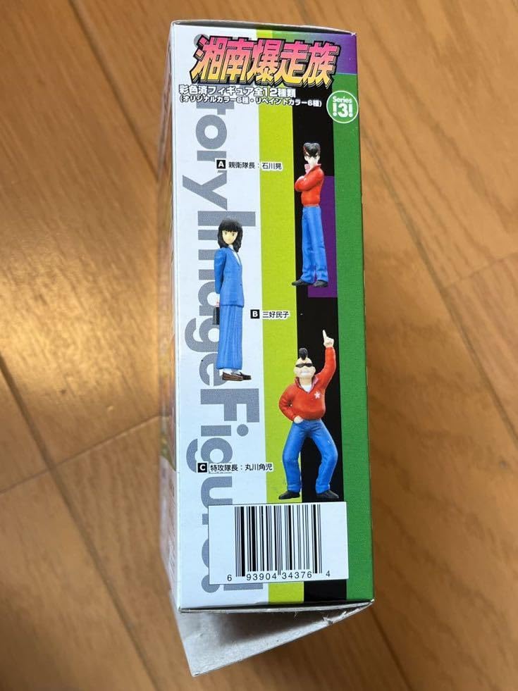 Amazon.co.jp: 湘南爆走族ストーリーイメージフィギュアシリーズ3