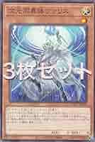 シークレットユーティリティBox 3つ　フォトンハイパーノヴァ　ヒスコレ シークレットユーティリティBox 3つ フォトンハイパーノヴァ