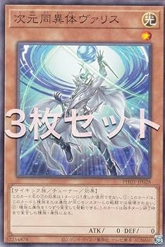 シークレットユーティリティBox 3つ　フォトンハイパーノヴァ　ヒスコレ シークレットユーティリティBox 3つ フォトンハイパーノヴァ