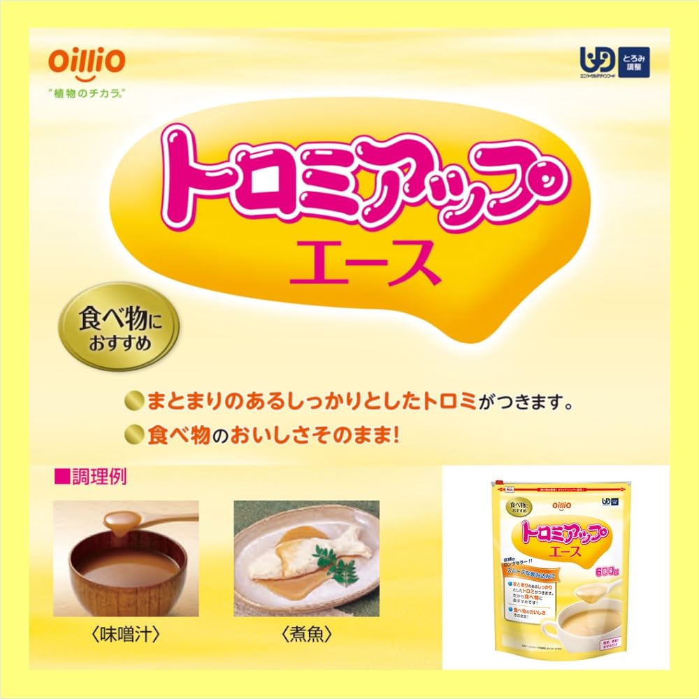 Amazon.co.jp: 日清オイリオ トロミアップ エース 600g とろみ剤 介護