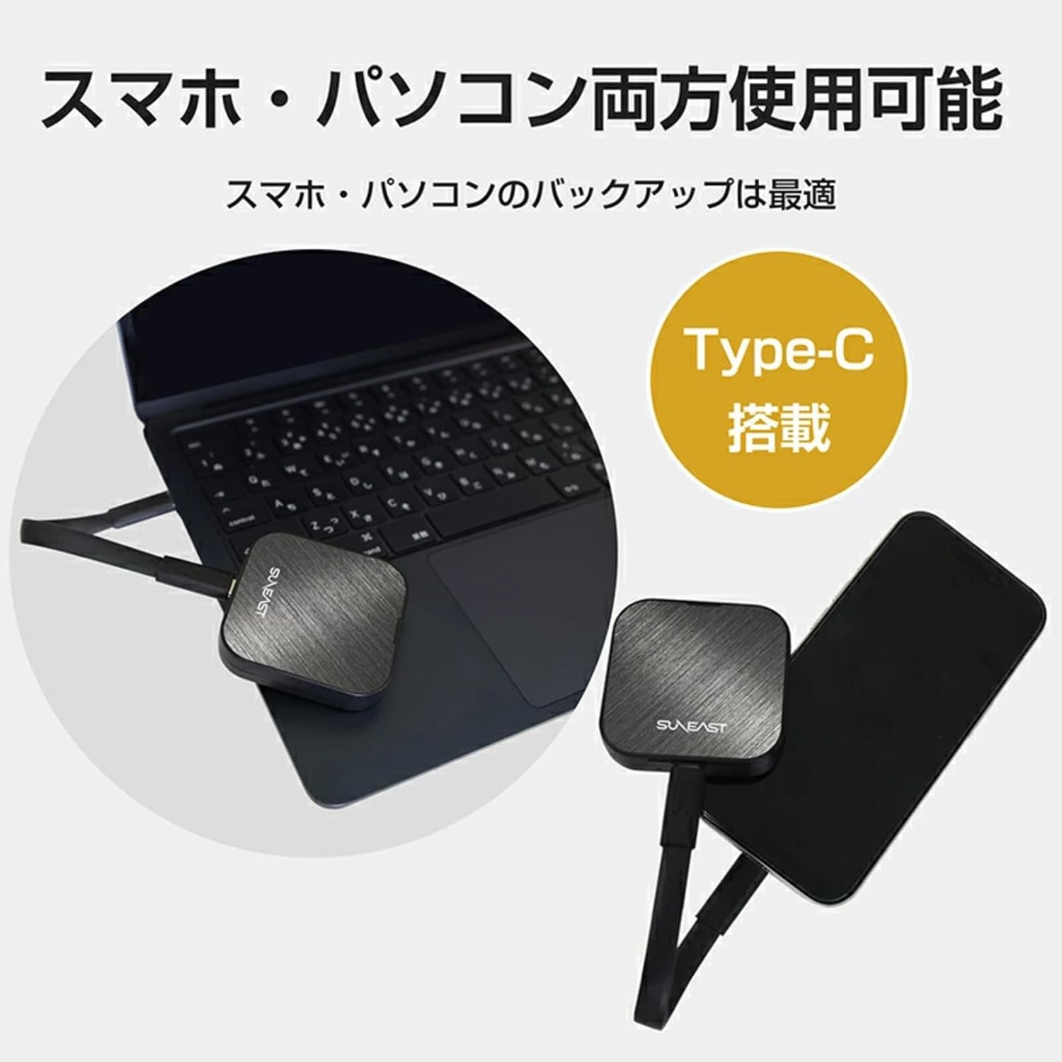 Eclipse E40 External SSD 4TB USB4 Thunderbolt 4 Compatible Ultra-Lightweight Portable Storage with MagSafe Support for Windows Mac iPhone and Smartphones SE-PS004T2LEL1BF