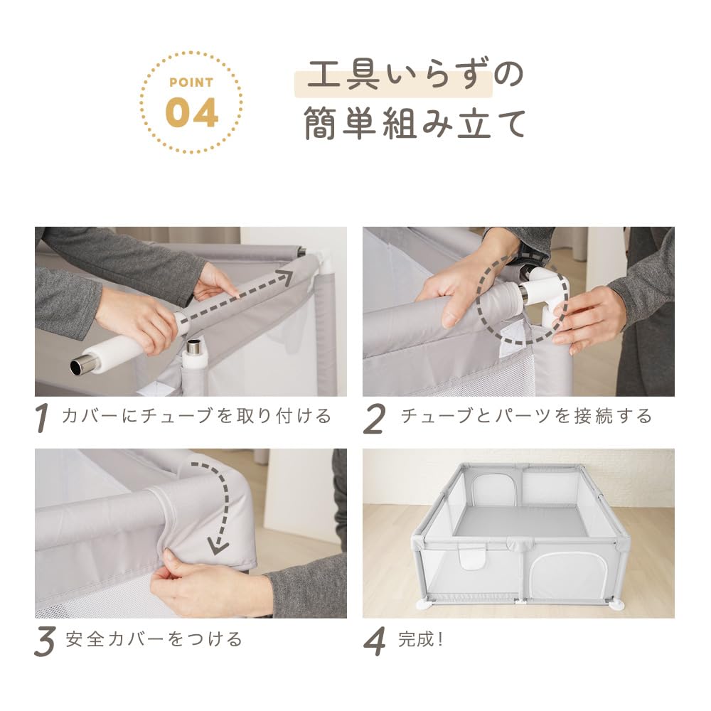 Amazon.co.jp: アンジュスマイル ベビーサークル 150×180×61cm 長方形 
