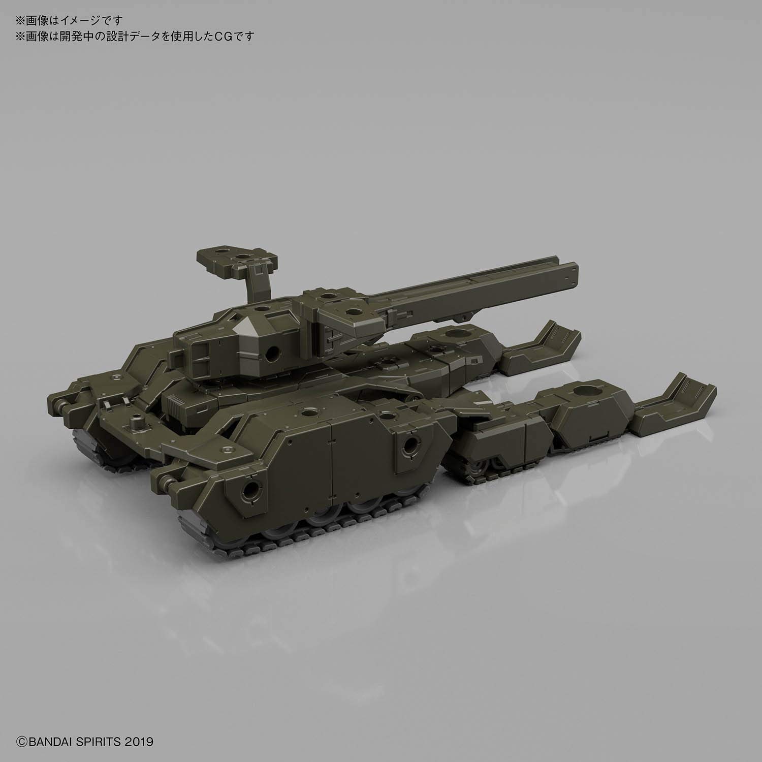 BANDAI SPIRITS 30 mm: #03 Tank (Olive Drab), Extended Armament Vehicle