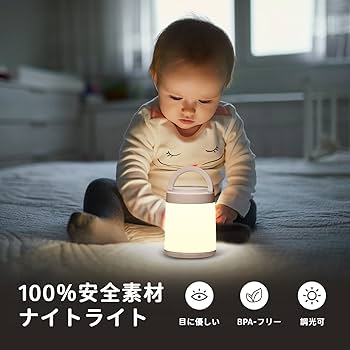 Amazon.co.jp : kufire ナイトライト 授乳ライト 【最新タッチ