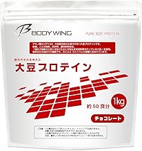 Outlet Soy Protein, Chocolate, Easy to Drink Soy Protein, Japanese Refining, Body Wing, 2.2 lbs (1 kg)