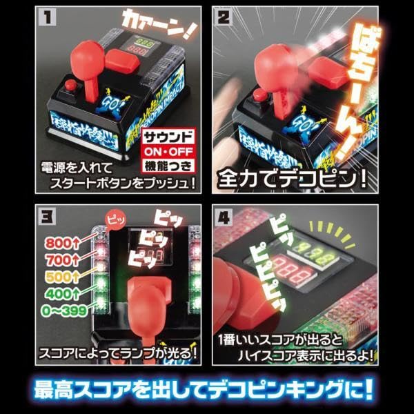 Amazon | エール デコピン おもちゃ テーブルゲーム 大人 こども