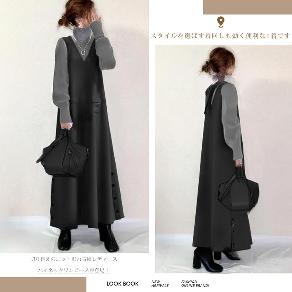 ワンピース : そのまま着ても、重ねて着ても : simple style d… Amazon.co.jp: ワンピース : そのまま着ても、重ねて着ても