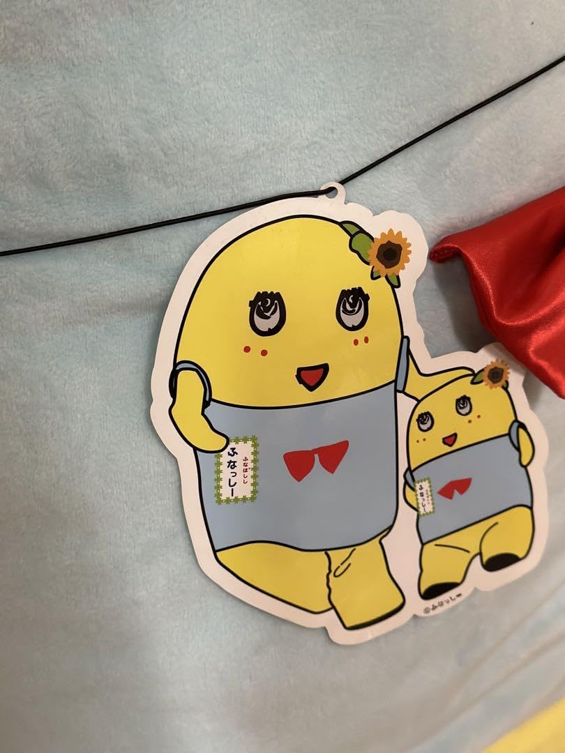 Amazon.co.jp: ふなっしー 90cm ぬいぐるみ ふなっしーランド : おもちゃ