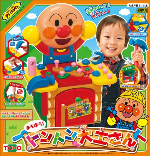 Amazon.co.jp: アンパンマン あそぼう!トントン大工さん : おもちゃ Amazon.co.jp: アンパンマン あそぼう!トントン大工さん : おもちゃ