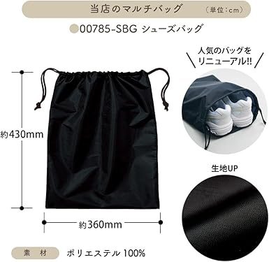 Amazon.co.jp: [Keips] バッグ 野球 巾着袋 マルチバッグ クラブ