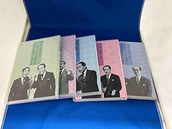 Amazon.co.jp: DVD 夢路いとし喜味こいし 漫才傑作選 ゆめ