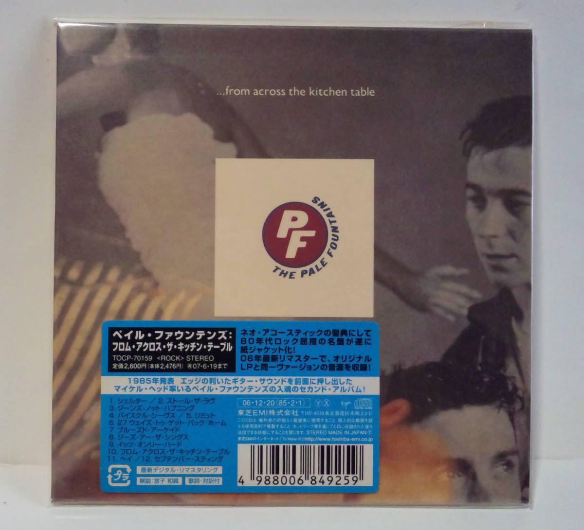 Amazon.co.jp: [2006年リマスター/紙ジャケット][ネオアコ/ギター