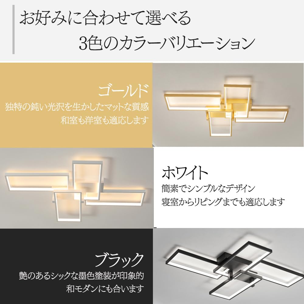 Amazon.co.jp : aierbo シーリングライト LED 照明 おしゃれ