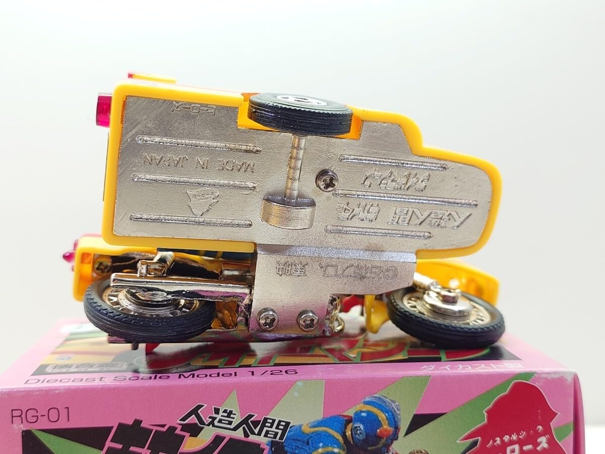 懐合金 サイドマシーン 1/16 1/26 2台セット ノスタルジックヒーローズ