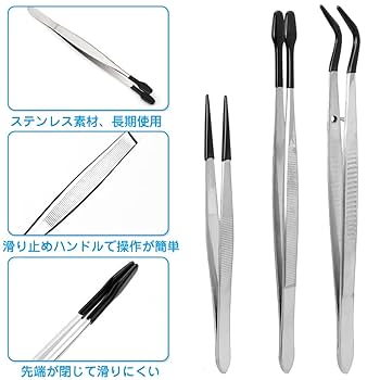 Amazon | ピンセット ゴム製ピンセット 精密 ステンレススチール