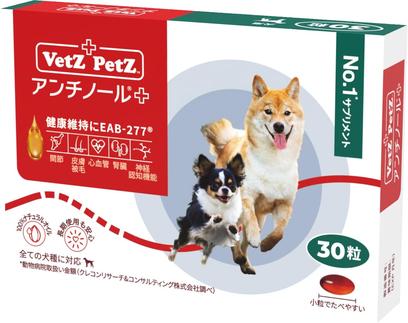 Amazon.co.jp Vetz Petz Antinol Plus 30 Capsules Official Genuine Pet