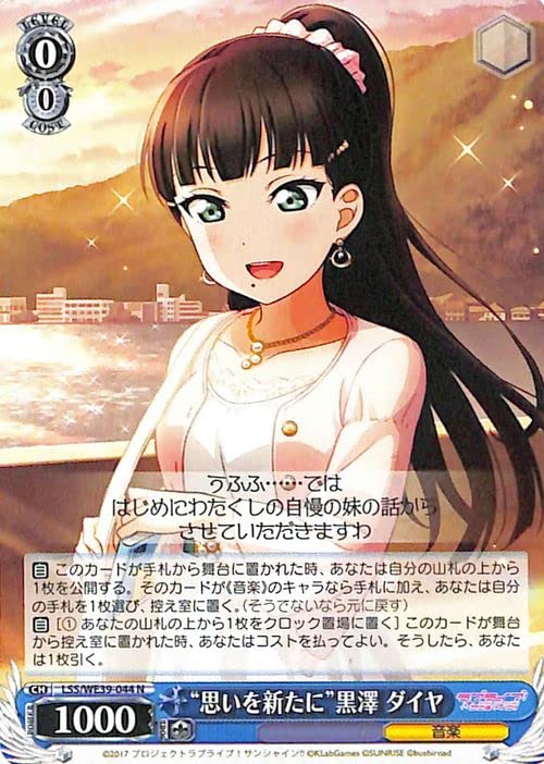 Amazon.co.jp: ラブライブ！スクフェスシリーズ10th Anniversary “思い