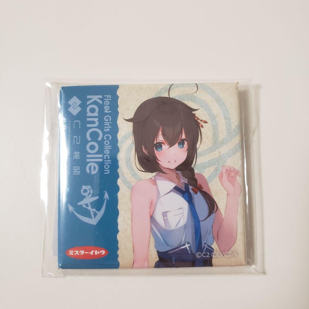 Amazon.co.jp: 艦これ パリッツェル 缶バッジ ローソン コラボ