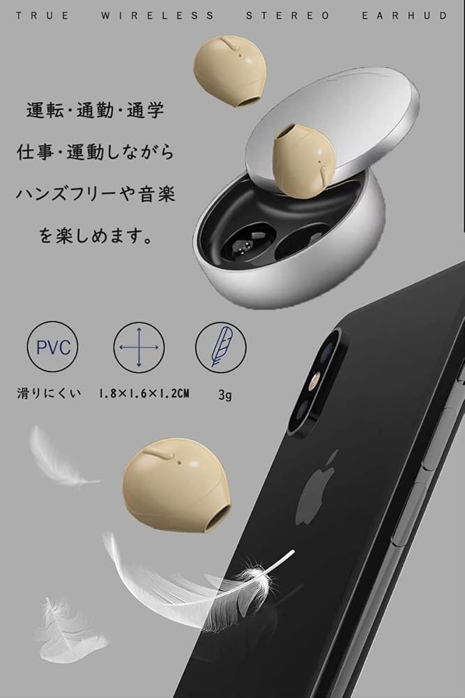 Amazon.co.jp: SZHTFX ステルス イヤホン 物理ボタン Bluetooth