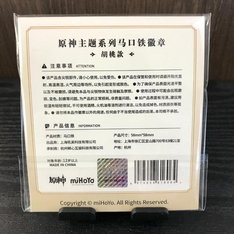 キービジュアル 缶バッジ エウルア 70個セット Amazon | 原 神 エウルア キービジュアルシリーズ 缶バッジ