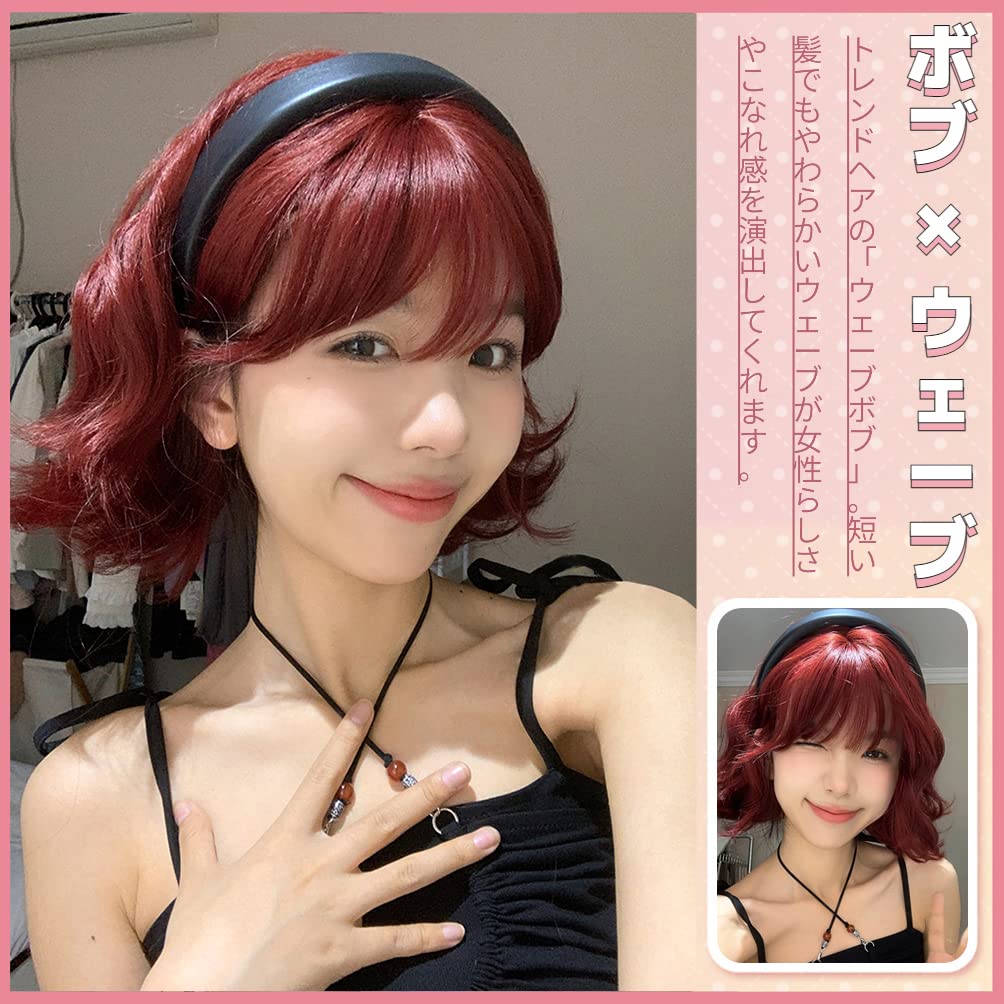 Amazon.co.jp: Airimori ウィッグ ウェーブボブ ショート フルウィッグ