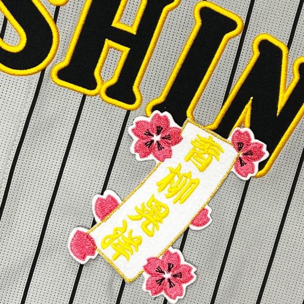 阪神 青柳晃洋 短冊 応援 刺繍 ワッペン