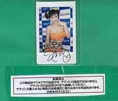 杉原杏璃 水着&チェキ 水着上下とチェキに直筆サイン入り 非売品 超希少 激レア Amazon.co.jp: 杉原杏璃 水着&チェキ 水着上下とチェキに直筆