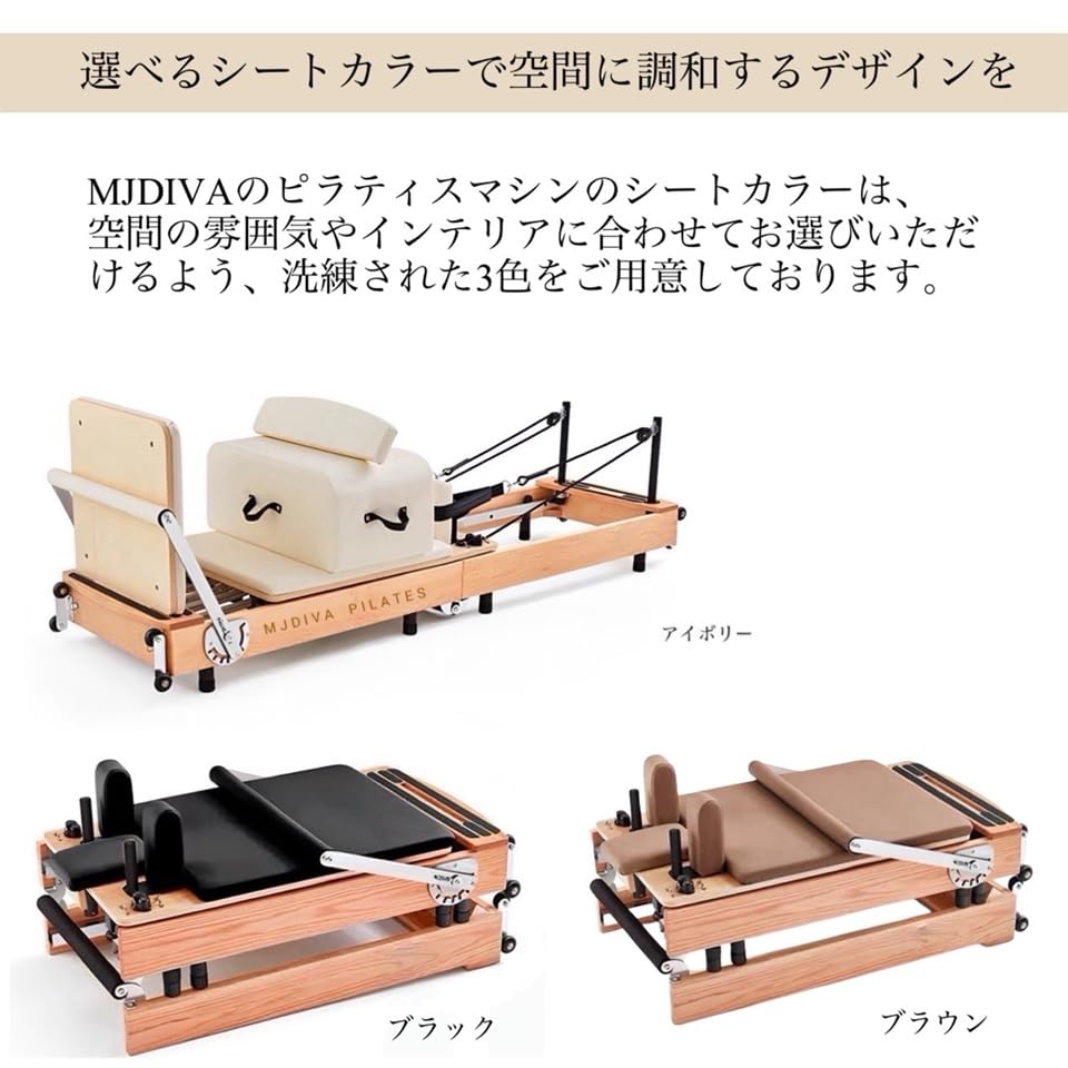 Amazon.co.jp: 《MJDIVA 折畳式木製ピラティスリフォーマー