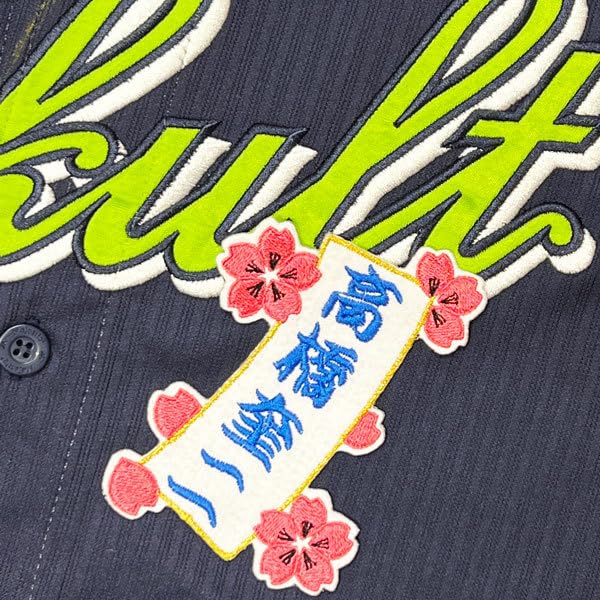 東京ヤクルトスワローズ 高橋奎二 優勝ワッペンユニフォーム レプリカ