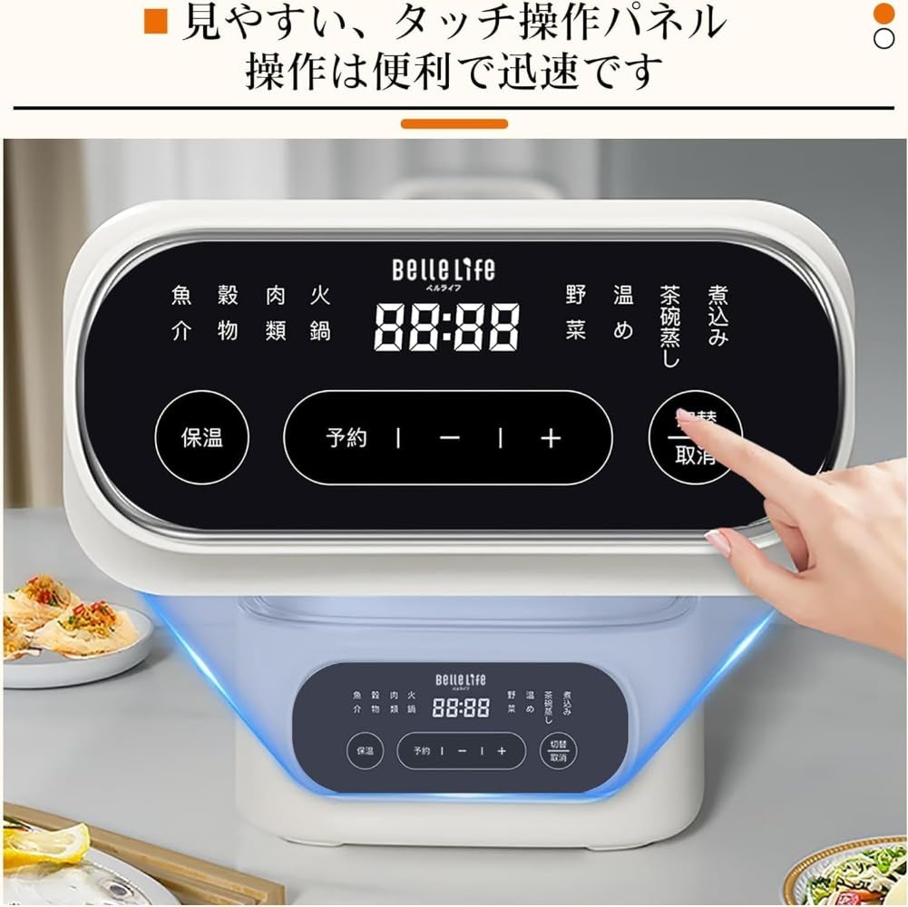 Amazon｜蒸し器 電気蒸し器 スチームクッカー ゆで卵メーカー蒸す