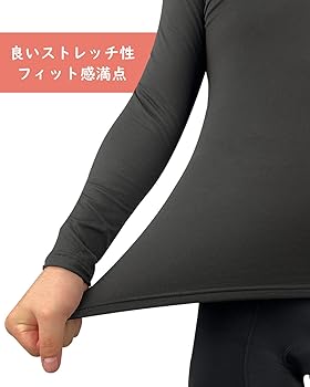 Amazon.co.jp: [Darevie] ダレビー ベースレイヤー メンズ