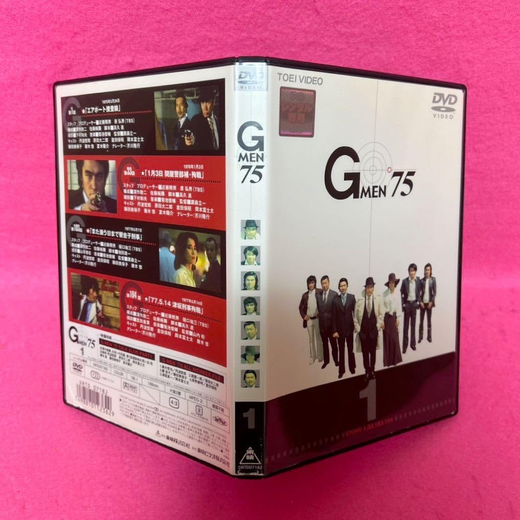 【新品ケース付き】Gmen75シリーズ 全12巻セット DVD レンタル 新品ケース付き】Gmen75シリーズ 全12巻セット DVD レンタル