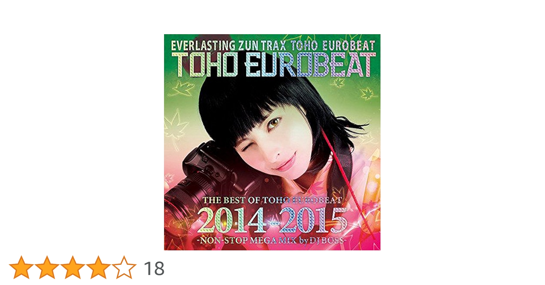 Amazon.co.jp: THE BEST OF TOHO EUROBEAT 2014-2015 -NON-STOP