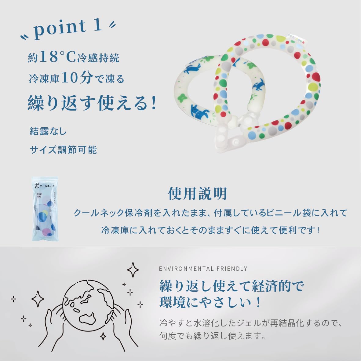 Amazon | Bucci Boo クールリング 犬 ネッククーラー 暑さ対策 冷え