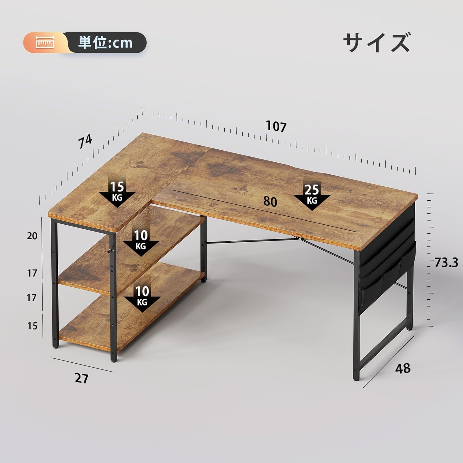 Amazon.co.jp: パソコンデスク 机 学習机 右棚左棚 幅107cm ゲーミング