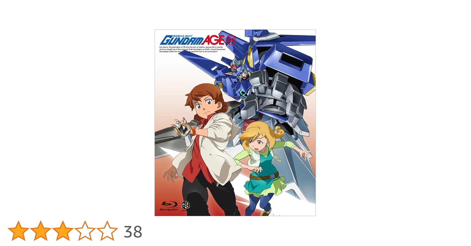 機動戦士ガンダムAGE (MOBILE SUIT GUNDAM AGE) 09  豪華版 (初回限定生産) [Blu-ray] i8my1cf Amazon.co.jp: 機動戦士ガンダムAGE (MOBILE SUIT GUNDAM AGE