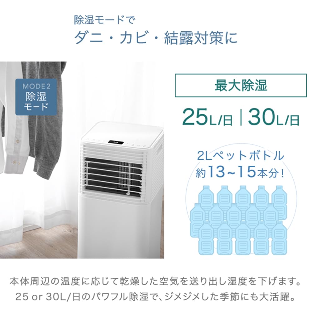 Amazon | タンスのゲン スポットクーラー 家庭用【猛暑対応モデル