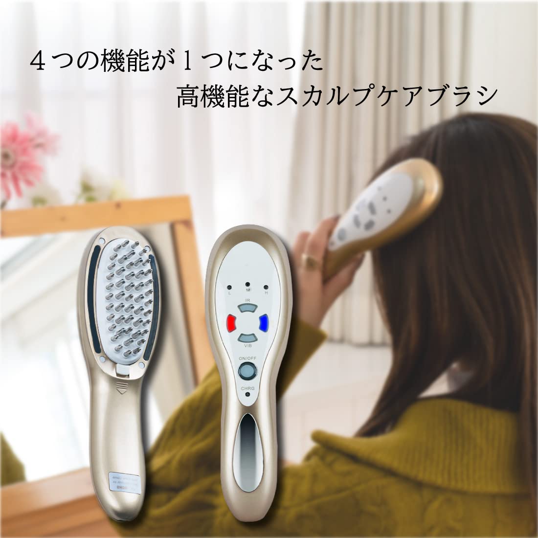 Amazon | SERETA 頭皮ケア用電動ブラシ ゴールド LED光美容
