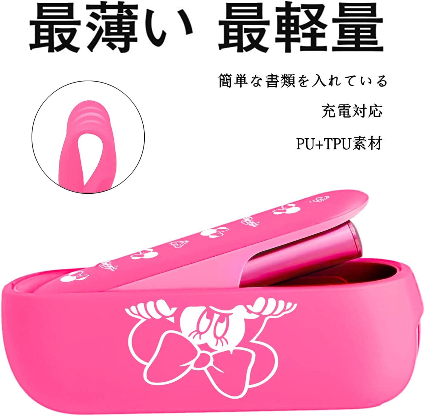 Amazon Co Jp ミニーマウス アイコスイルマ 対応 ケース Iqos Iluma 対応 ケース ディズニー ドアカバー アイコス ケース 2点セットiqos Iluma対応 ドラッグストア