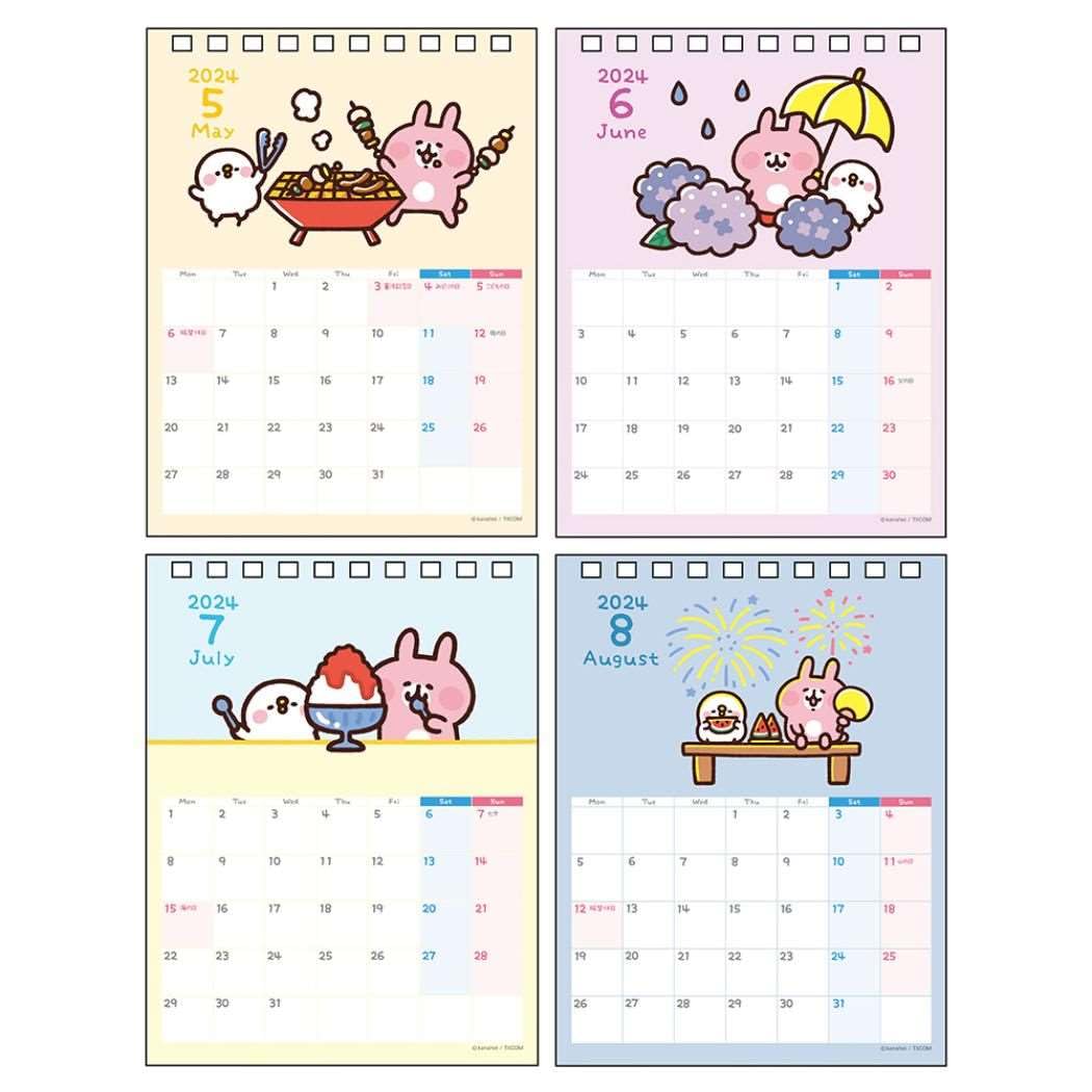 Amazon.co.jp: サンスター文具 カナヘイ 2024年 カレンダー 卓上