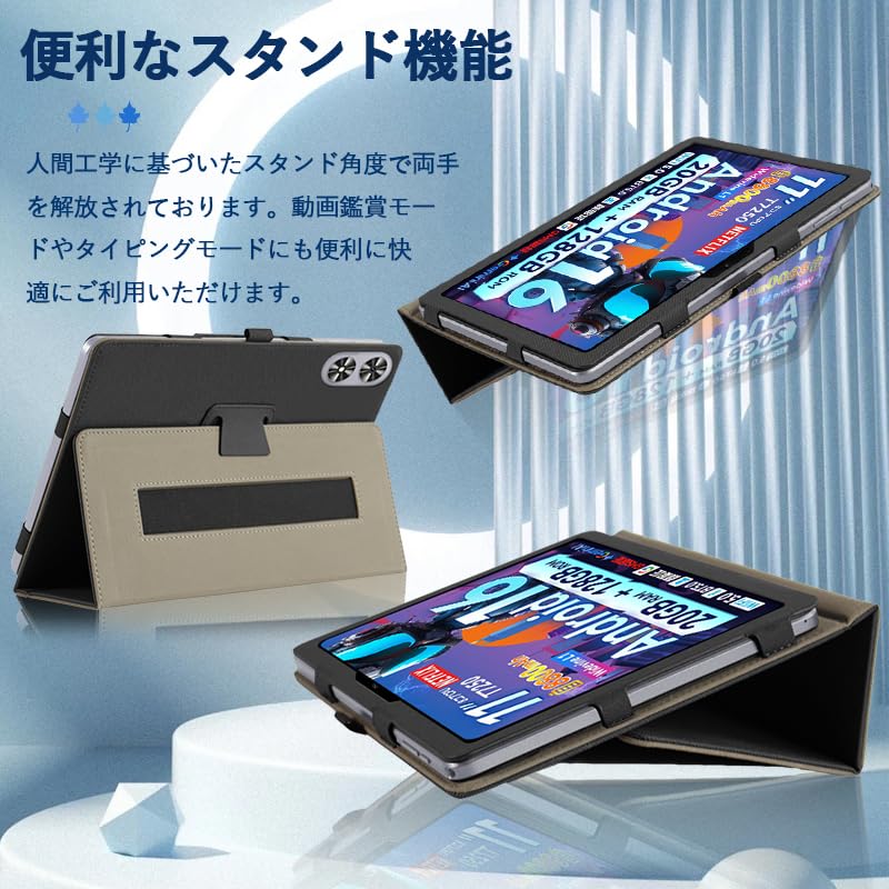 Amazon.co.jp: For SVITOO P11/P11-T/P1100/Tab P11/A1119 保護ケース