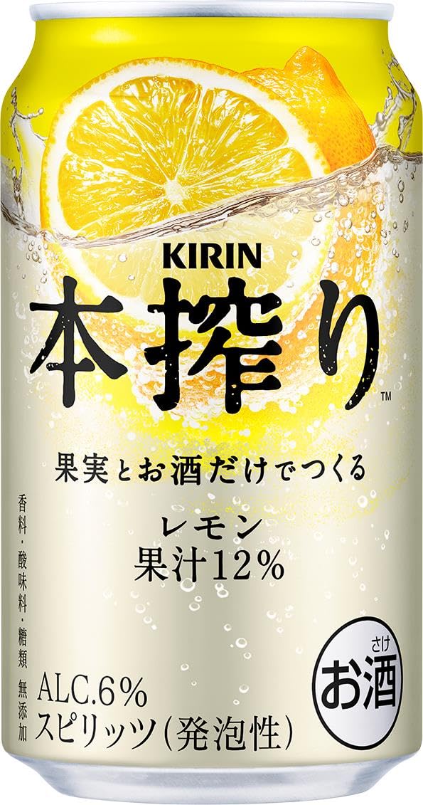 Amazon.co.jp: KIRIN本搾り チューハイ350ml キリン チューハイ レモン