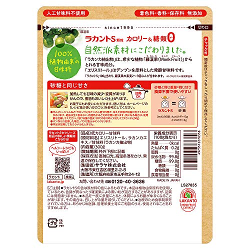 サラヤ ラカントS顆粒